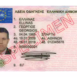 GREECE DRIVER’S LICENSE